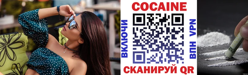 КОКАИН Columbia  где можно купить наркотик  Голицыно 