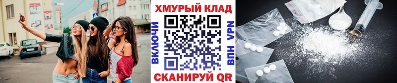 ГЕРОИН герыч  магазин продажи   Голицыно 