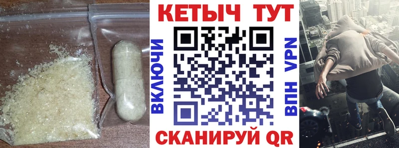Кетамин ketamine  где можно купить   Голицыно 