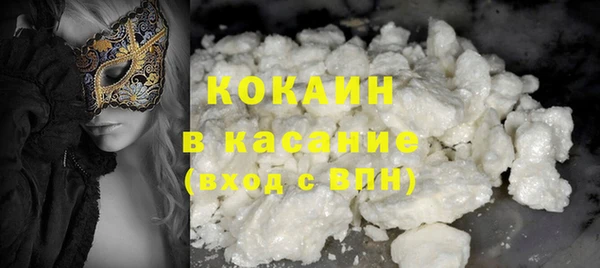 mdma Михайловск