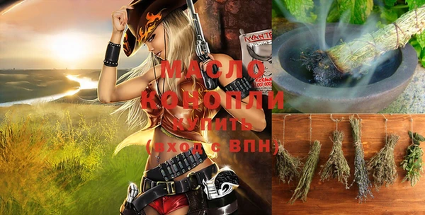 mdma Михайловск