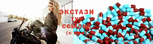 mdma Михайловск