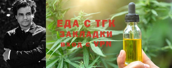 mdma Михайловск