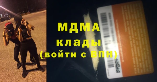 mdma Михайловск