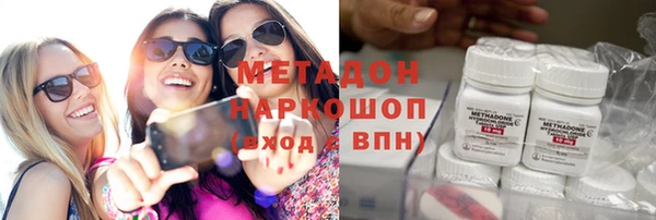 mdma Михайловск