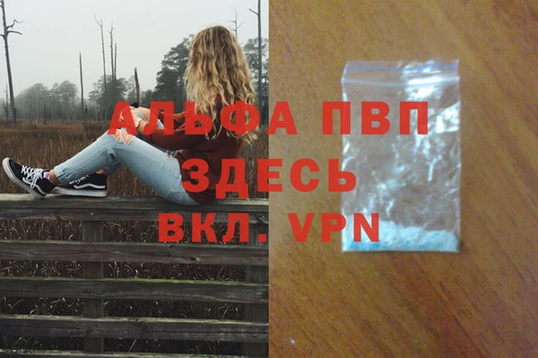 mdma Михайловск
