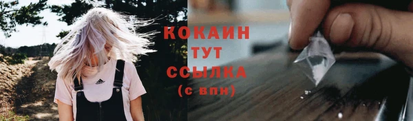 таблы Наволоки