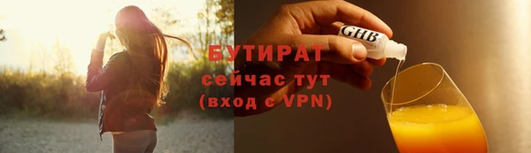 mdma Михайловск