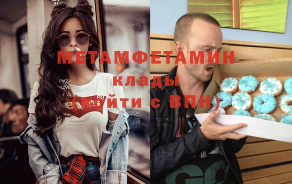 mdma Михайловск