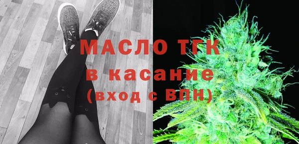 mdma Михайловск