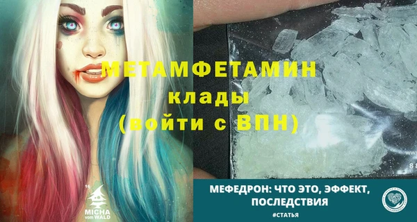 прущая мука Михайлов