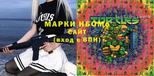 mdma Михайловск