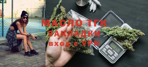 mdma Михайловск