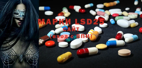 mdma Михайловск