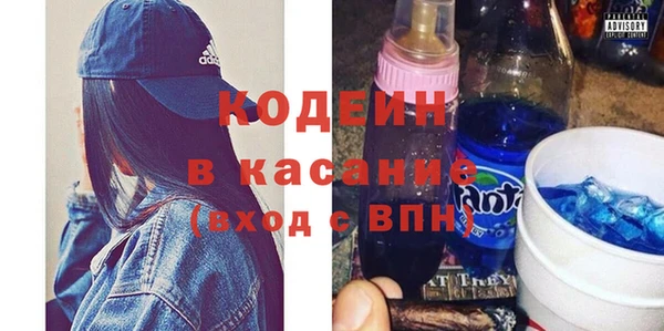 mdma Михайловск