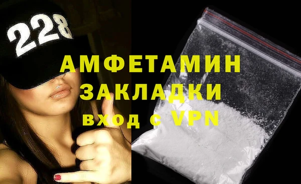 mdma Михайловск