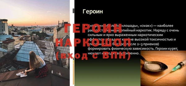 гашик Михайловка