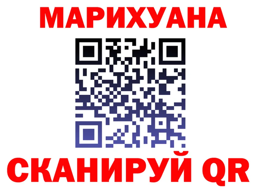 КОКАИН Fish Scale зеркало shop ОМГ ОМГ Голицыно
