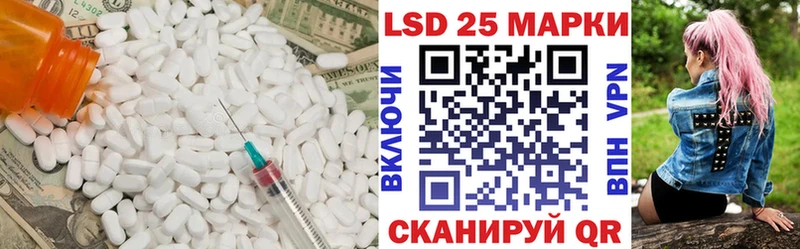 как найти закладки  Голицыно  ЛСД экстази кислота 