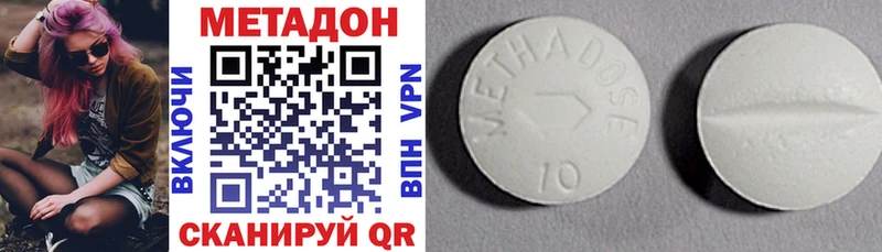 МЕТАДОН мёд  Голицыно 