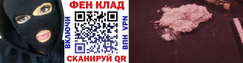 наркота  ОМГ ОМГ зеркало  МЕТАМФЕТАМИН мет  Голицыно 