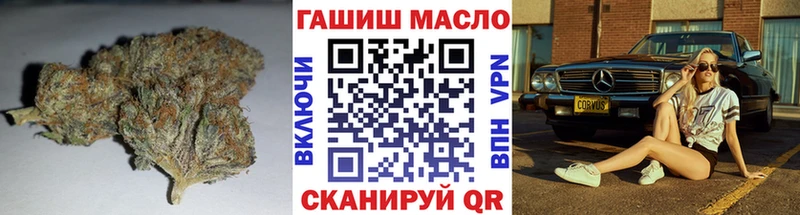 Дистиллят ТГК THC oil  Голицыно 