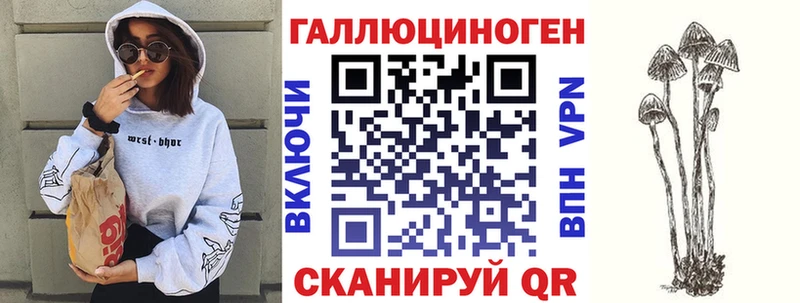 наркотики  MEGA   Псилоцибиновые грибы Magic Shrooms  Голицыно 